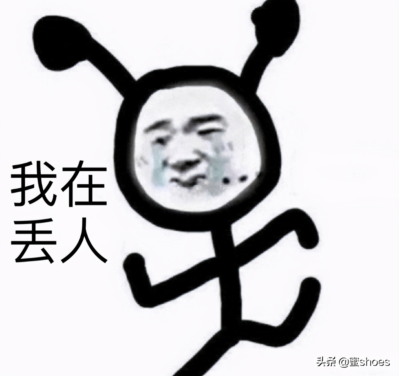 杨幂穿什么鞋子最好看,十一假期穿什么