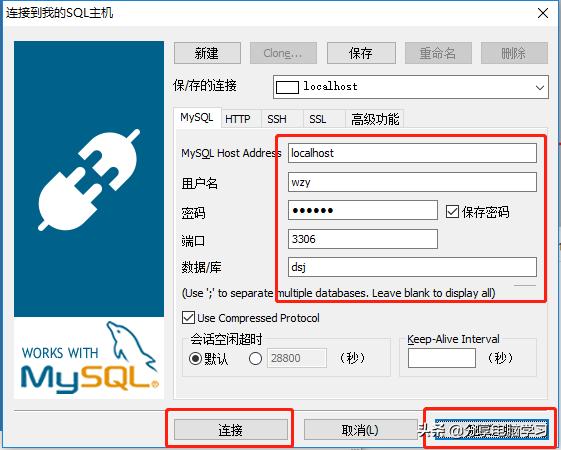 车牌识别数据库安装,本地免费安装系统