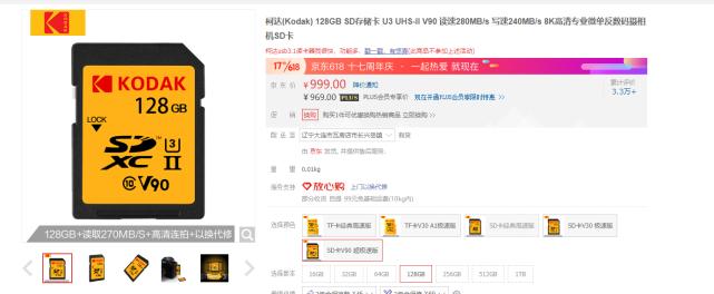 新手买相机买什么sd卡,请收好这份详尽的摄影教程目录