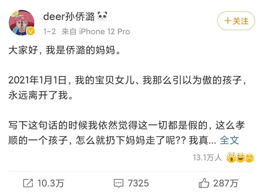 褰撳勾鐖嗙孩鐨勯瓟浠欎滑杩戝喌濡備綍,13骞村悗榄斾粰杩戝喌