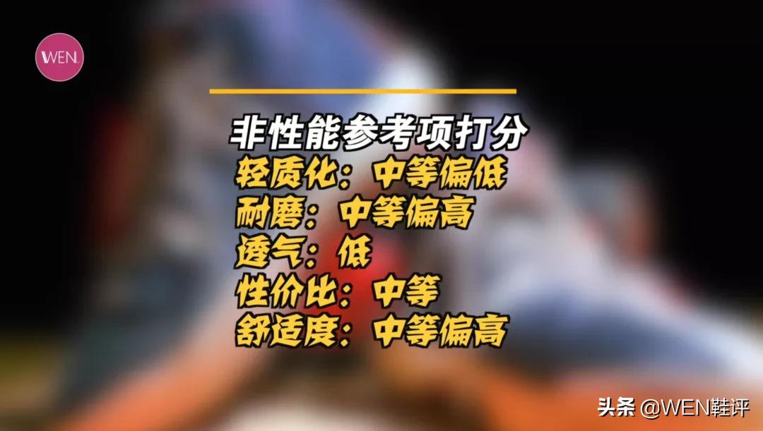 反伍系列李宁,李宁比反伍二代更好的鞋