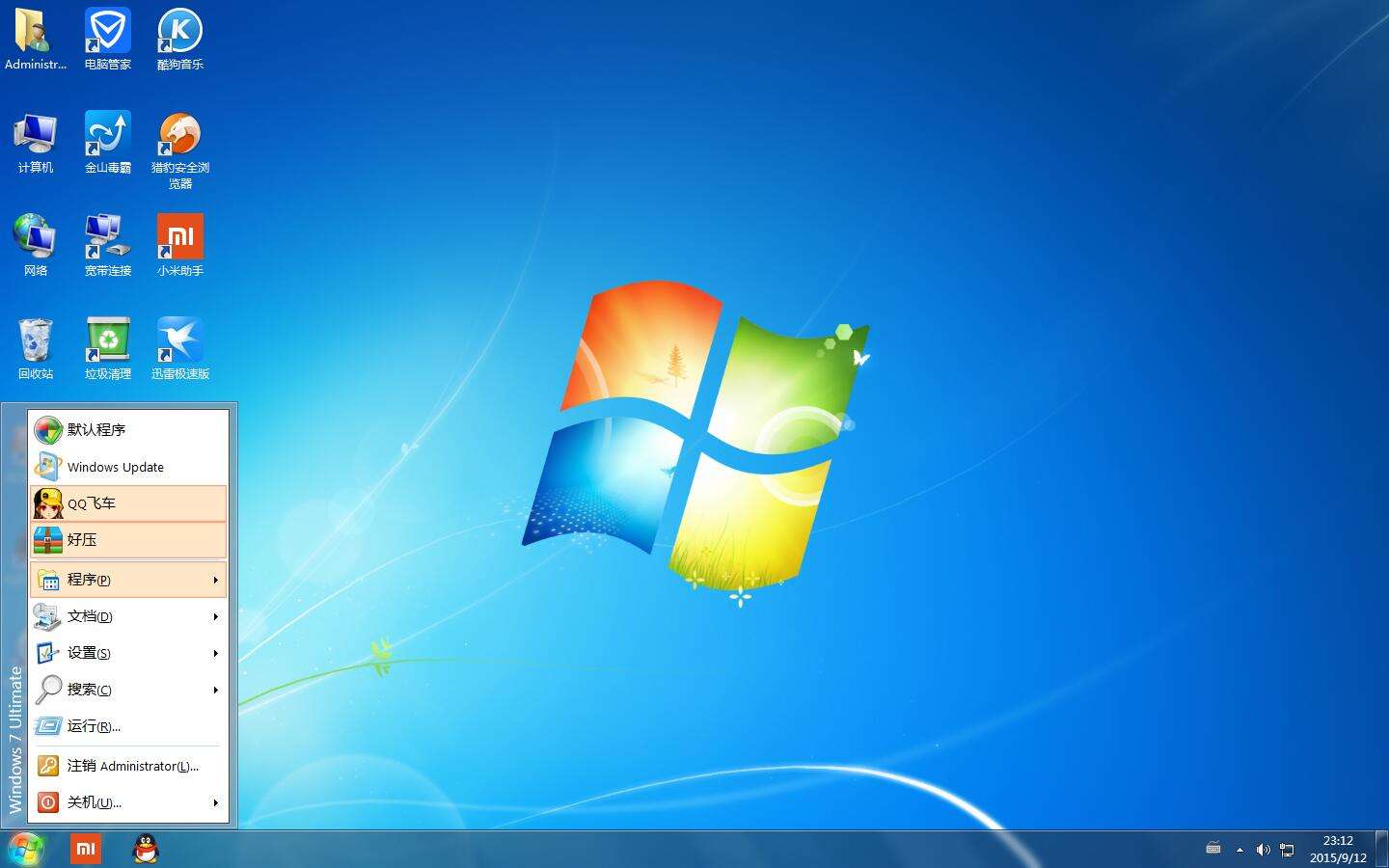 微软win10的操作技巧,windows10最全设置
