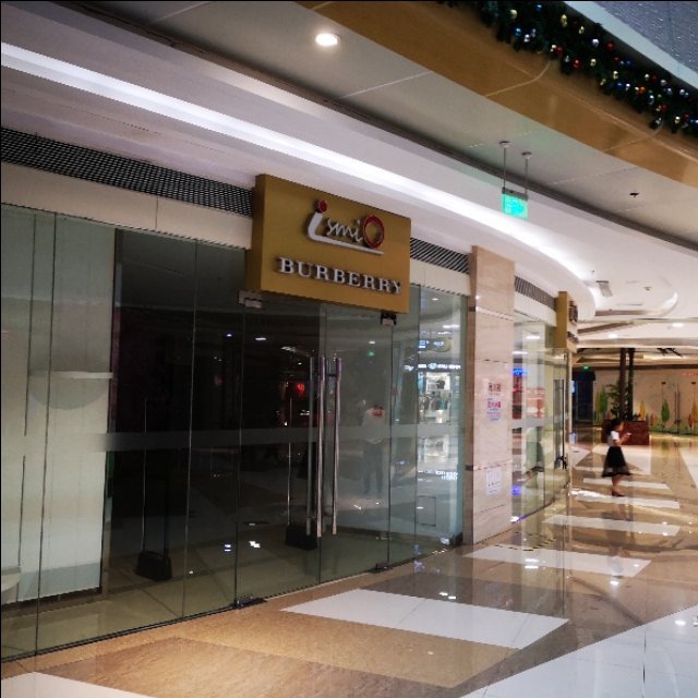 合肥安粮国贸购物中心夜景,合肥安粮国贸购物中心多高