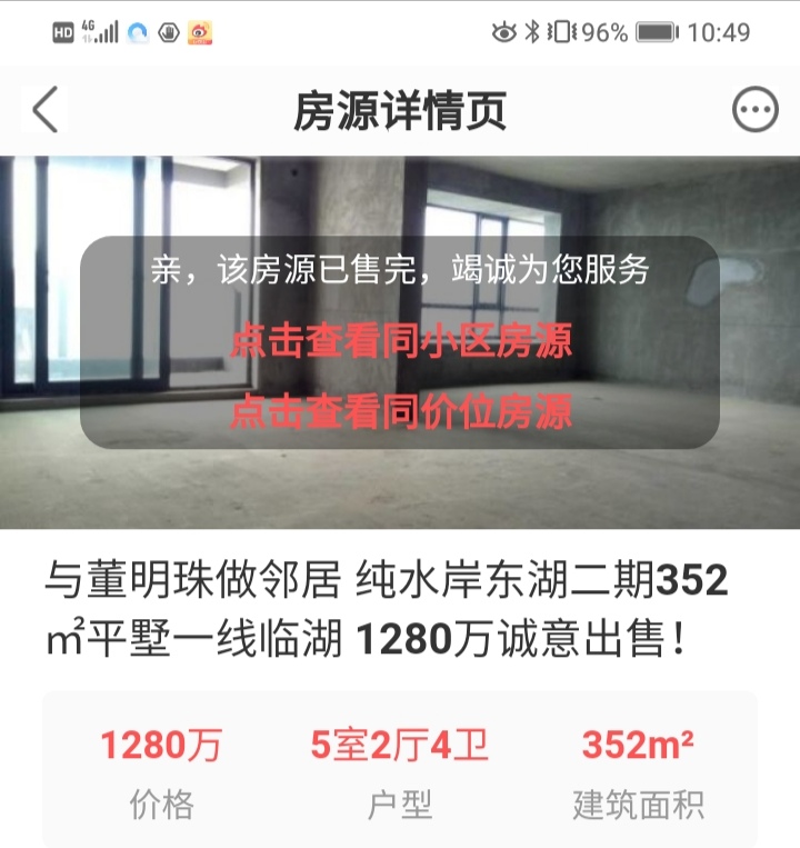 雷军珠海别墅,格力集团董明珠雷军