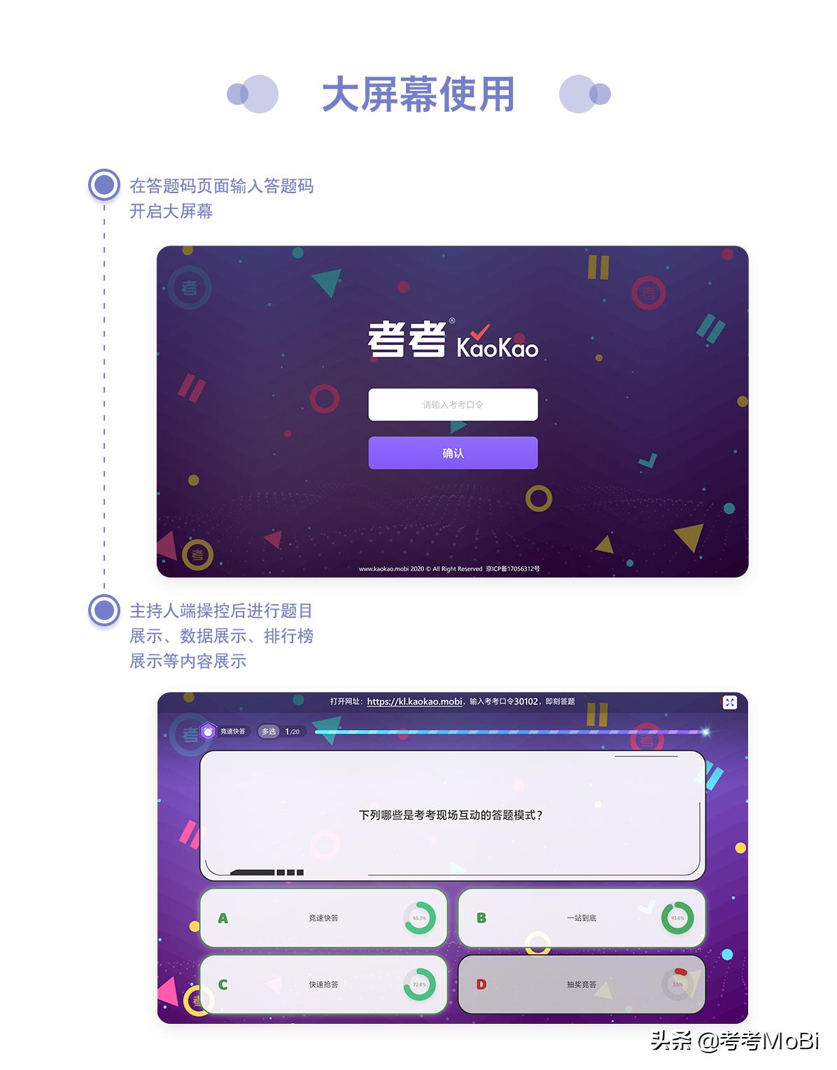 年会100个经典游戏,最有意思的年会小游戏