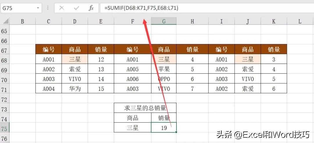 excel怎么做上下错位,excel竖线错位