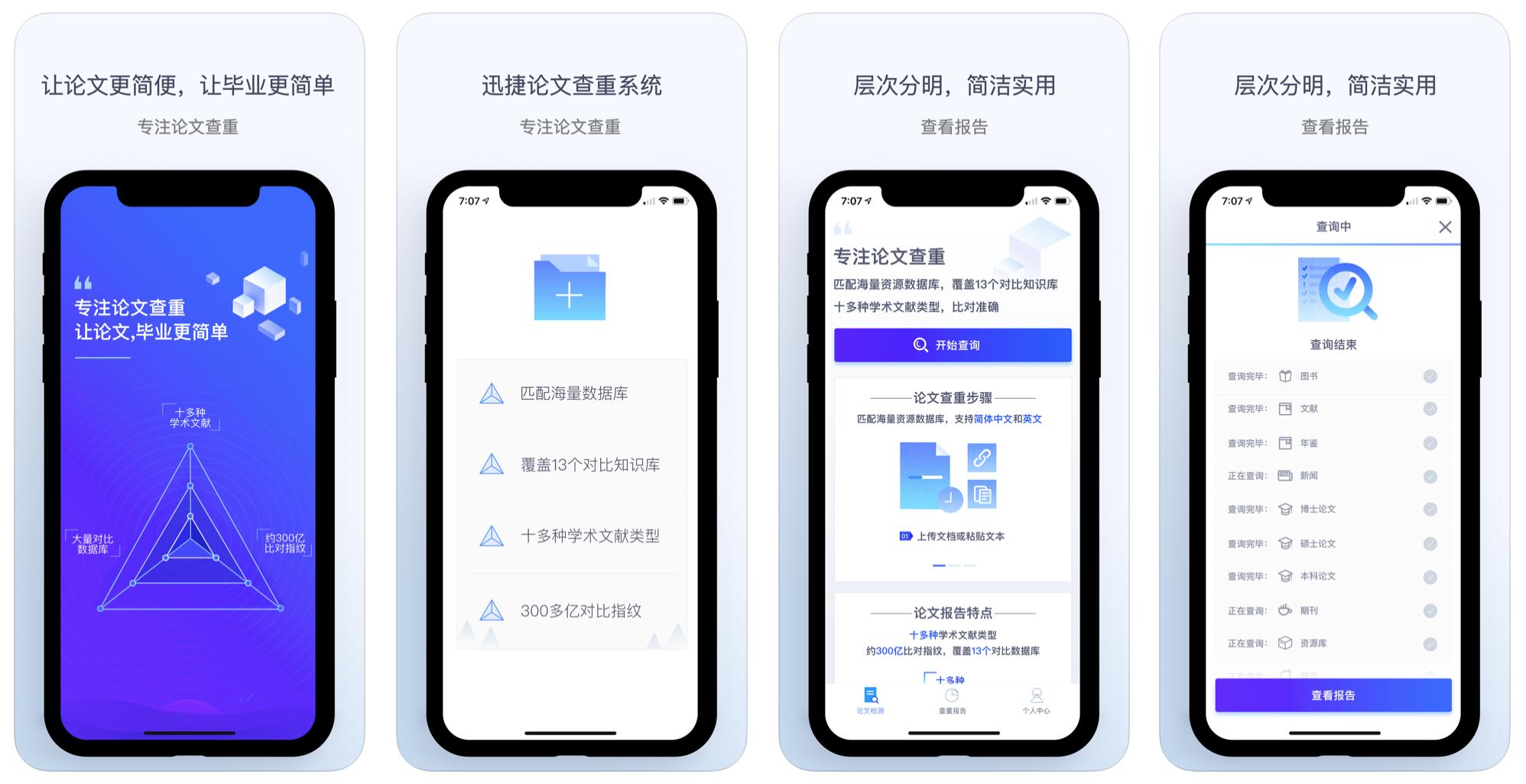 都有什么app能换手机,推荐可以换手机的应用