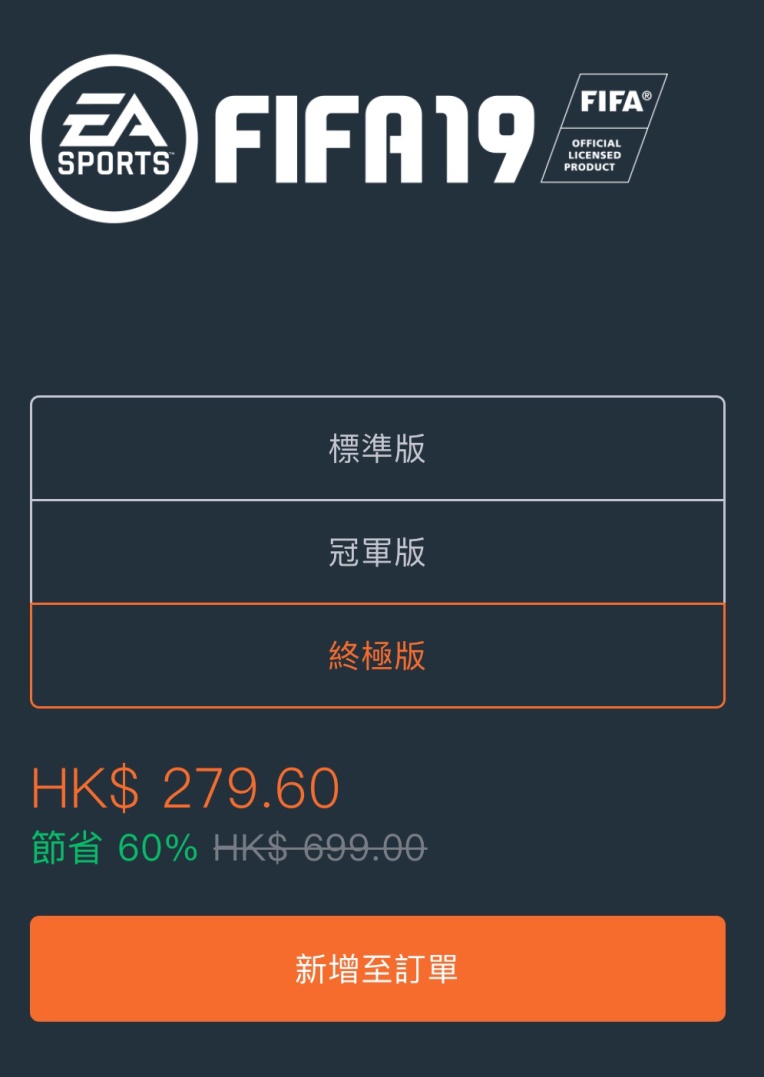 烂橘子Origin竟然打折了极品20只要34最高可享2折优惠