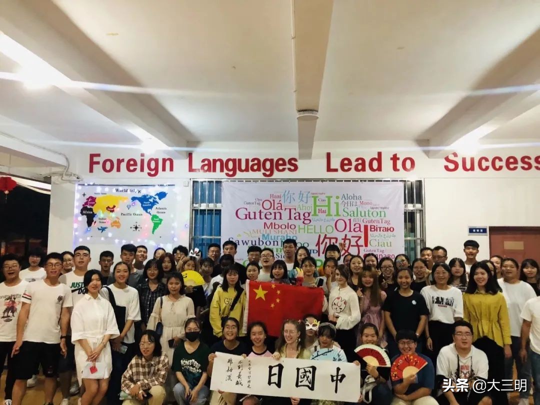 三明学院海外学院外国语学院,三明学院海外学院