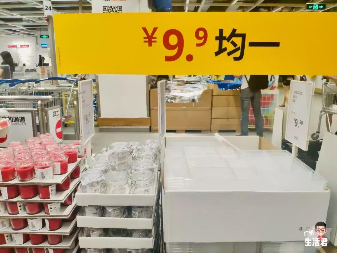 再见了宜家,再见了谢谢你