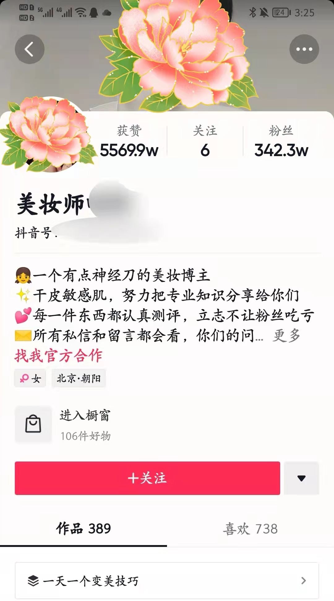 做自媒体怎么取有创意的昵称,如何给自己的自媒体起一个名字