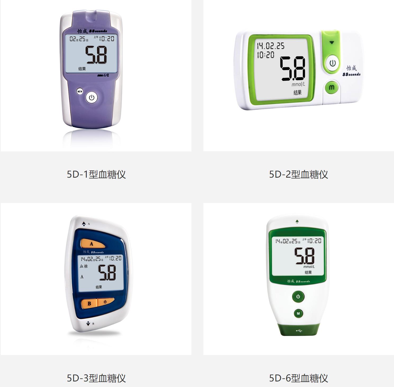 血糖仪推荐2017,怡成血糖仪哪个型号适宜家庭使用