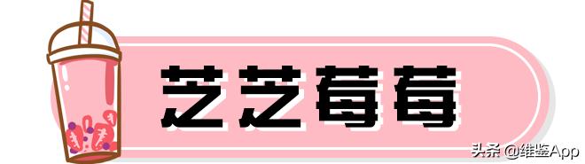 三分钟学会超火的茶系妆容,谁还不是个沏茶达人了