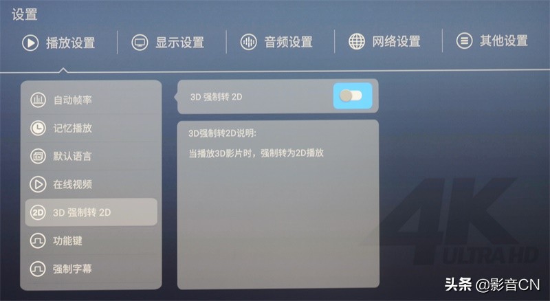 教你玩转AV设备(一):4K高清*放播**机使用指南