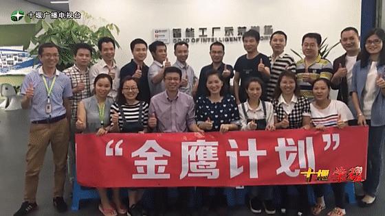 湖北省十堰市的姑娘,十堰姑娘