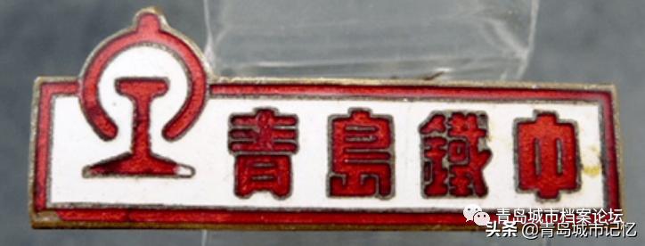 我的母校青岛铁中简介,我的母校简介