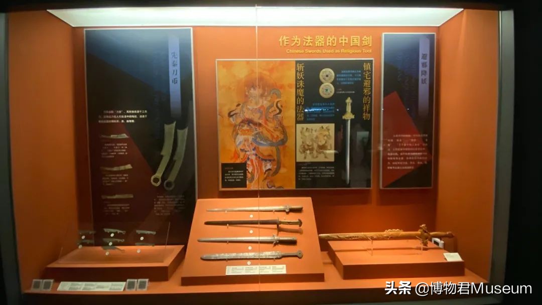 物开一刃为“刀”，两面*刃开**为“剑”，双刀相交为“剪”