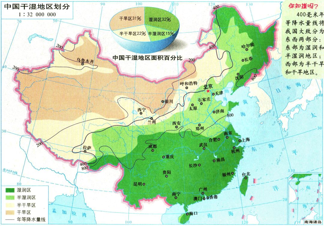 中国地理高清地图,中国地理基础图高清