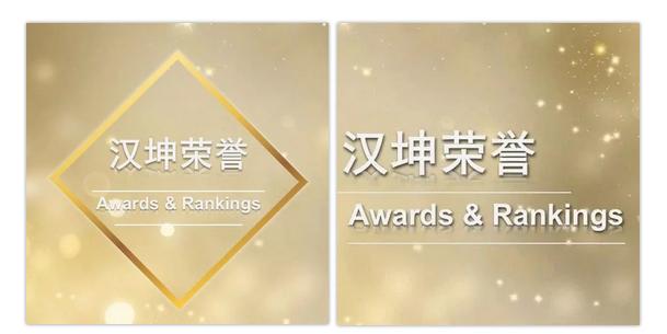 律所公众号,如何“优雅得体上档次”地晒荣誉、秀奖项?