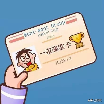 日本旅游买神仙水划算吗,日本买的神仙水比国内贵