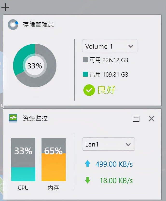 爱速特nas存储不足,爱速特nas远程唤醒