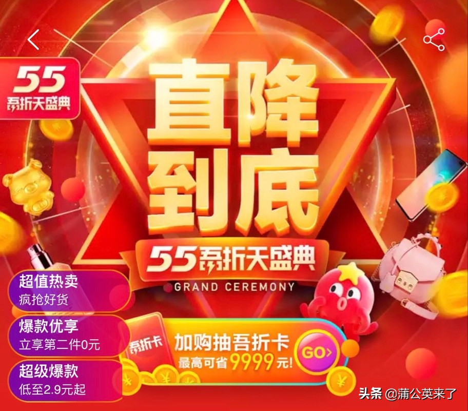 聚划算前n件五折必须报名参加吗,聚划算五折活动预告在哪