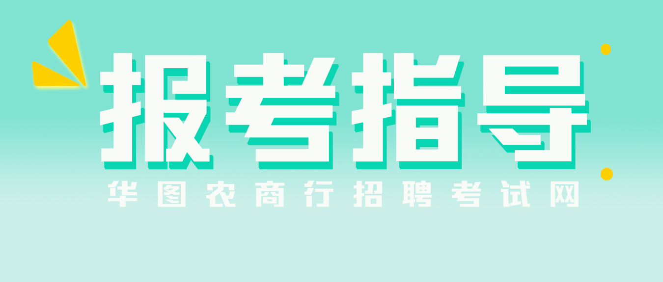 河南地区农信社工资待遇怎么样,农信社工资待遇怎么样
