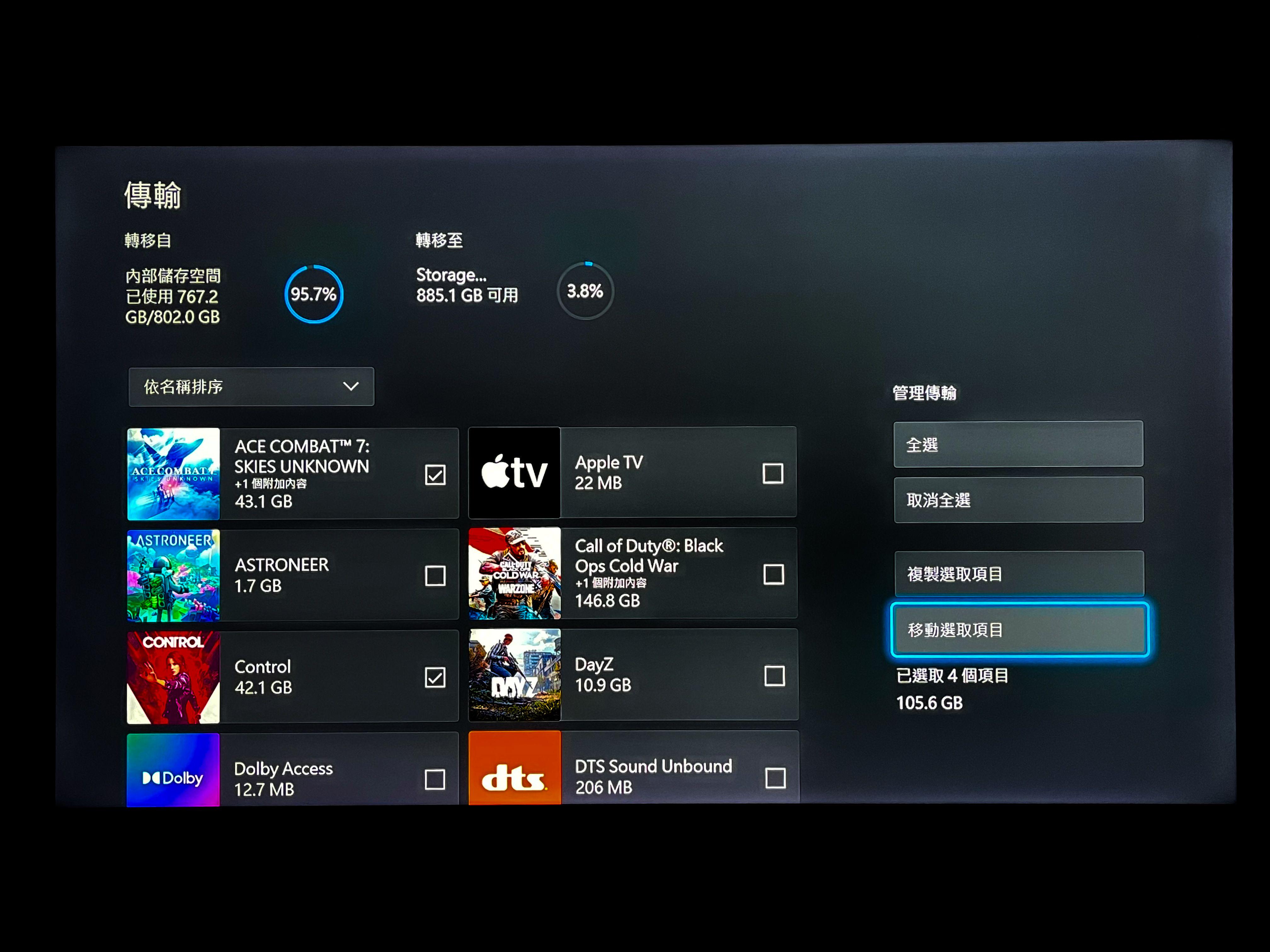 xboxseriesx次世代,最强次世代xboxseriesx开箱吐槽