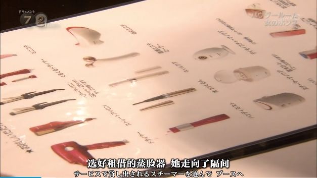 日本车站内的共享化妆室，提供各类化妆品！便利素颜赶车女性