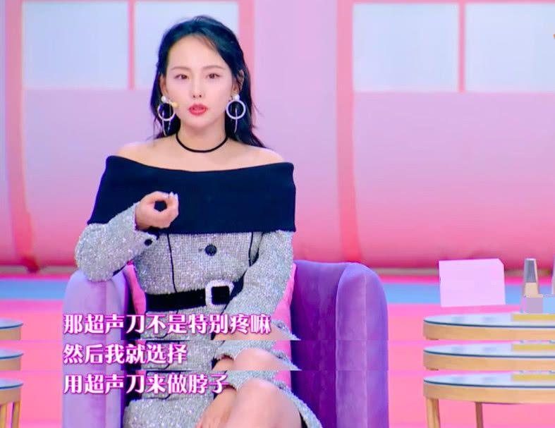 赵露思推荐好物清洁面部,赵露思推荐脸部小熨斗