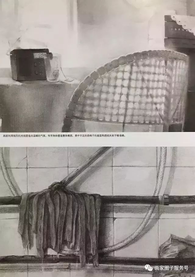 清华大学美术学院设计素描高分卷,清华学生校考素描作品