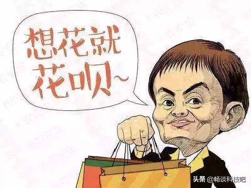 花呗无法使用花呗购物是什么原因,为什么花呗显示无法使用花呗购物