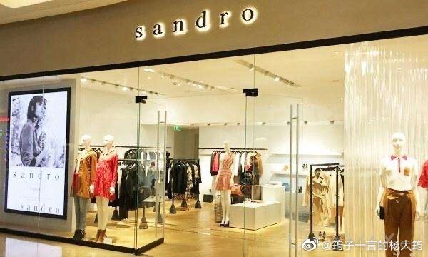 smcp品牌法国,smcp奢侈品