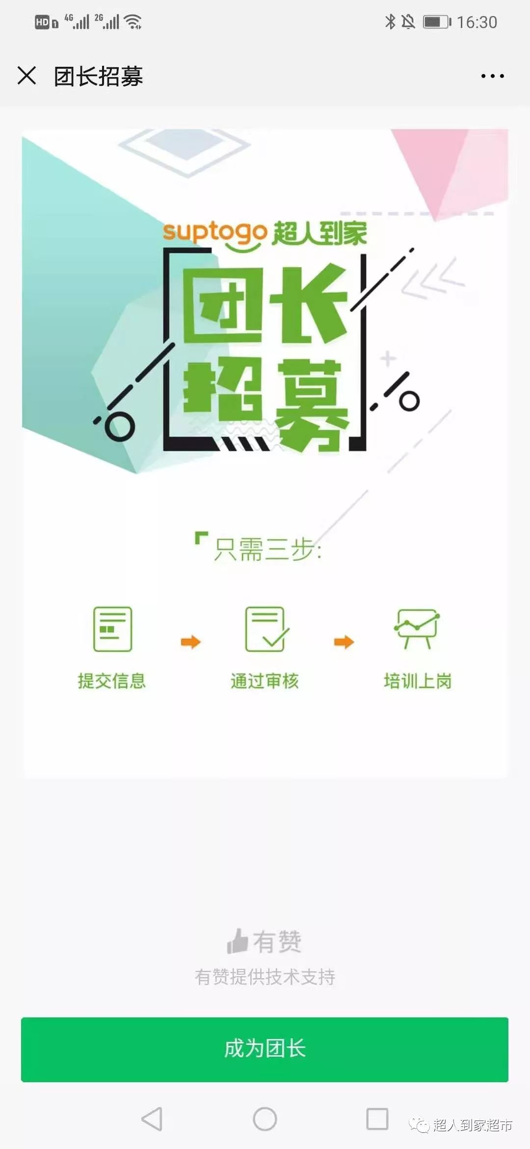 新鲜的嘎啦苹果又甜又脆,嘎啦果是酥脆还是脆甜