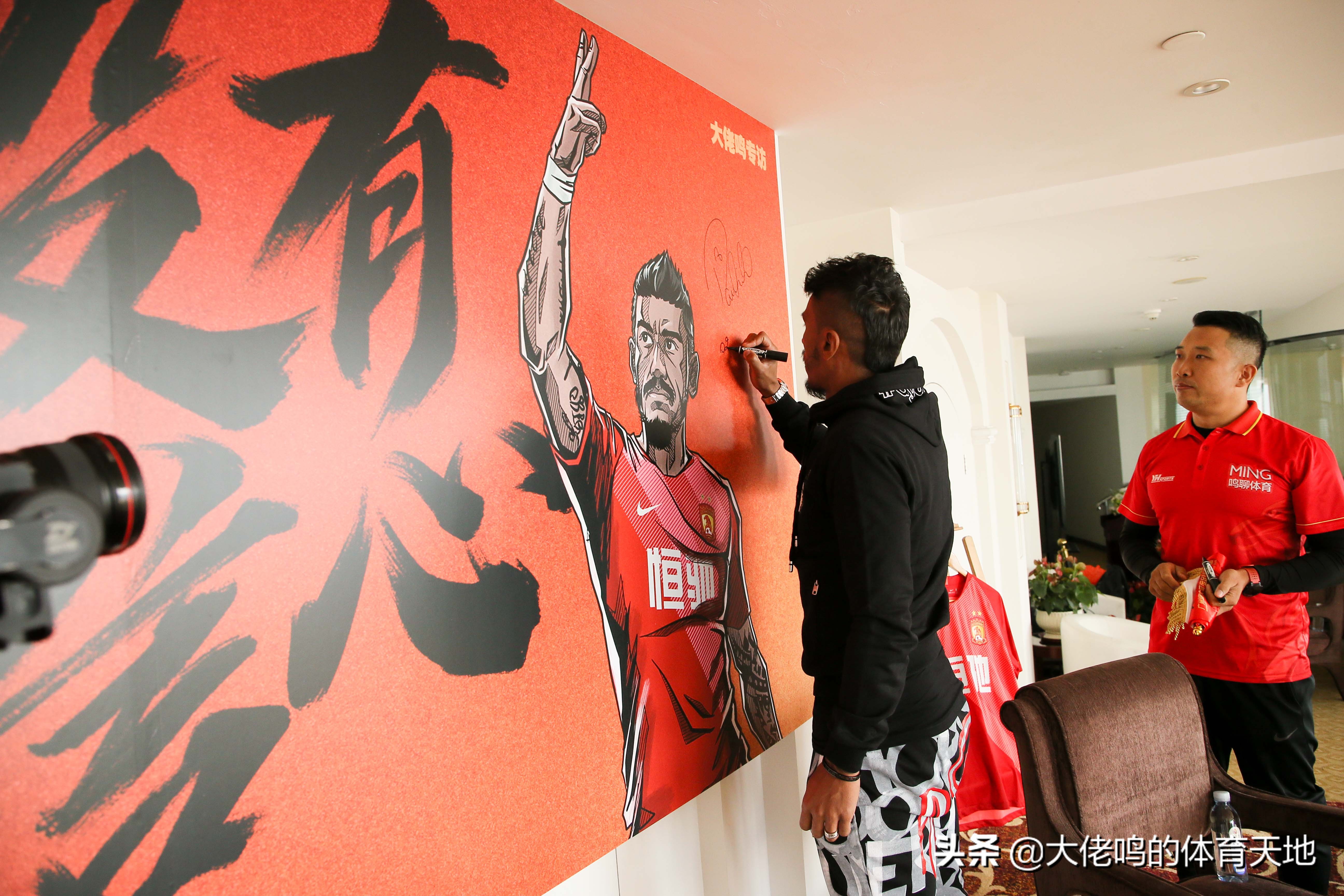 恒大严鼎皓韦世豪,恒大新星严鼎皓