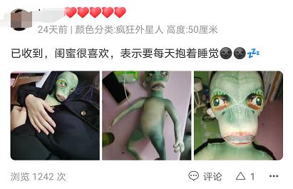 那些年买过的丑东西,盘点网友买的奇葩玩意