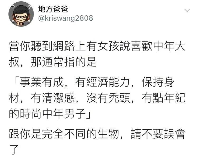 每日一趣：捡到陌生鸟的正确操作，网友评论可以说是总结很到位了