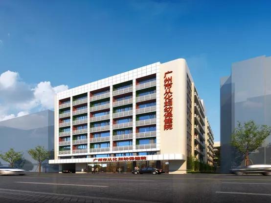 广东省定点康复机构资金结算办法,医疗康复中心补贴