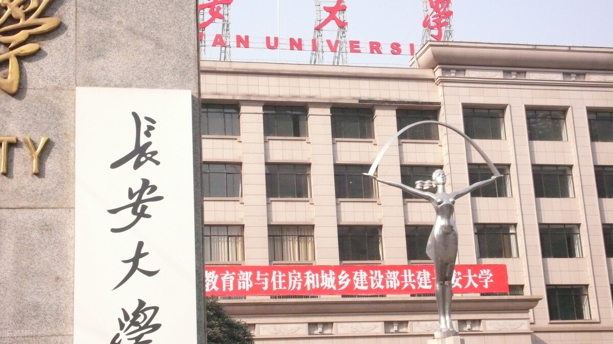 西安为什么有两个建筑科技大学,西安为什么有两所科技大学