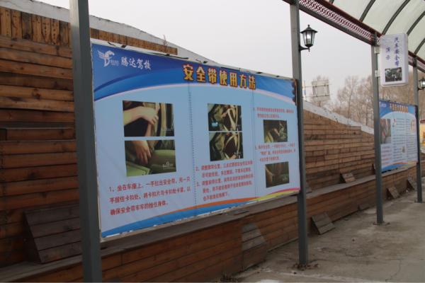 哈尔滨市腾达驾校电话,腾达驾校团队