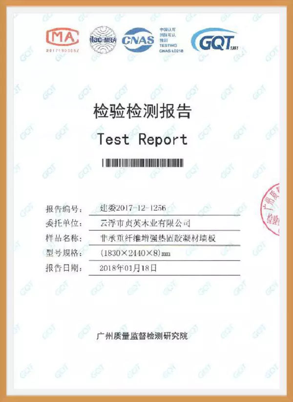 云浮新型墙板厂家价格,云浮户外墙板生产厂家