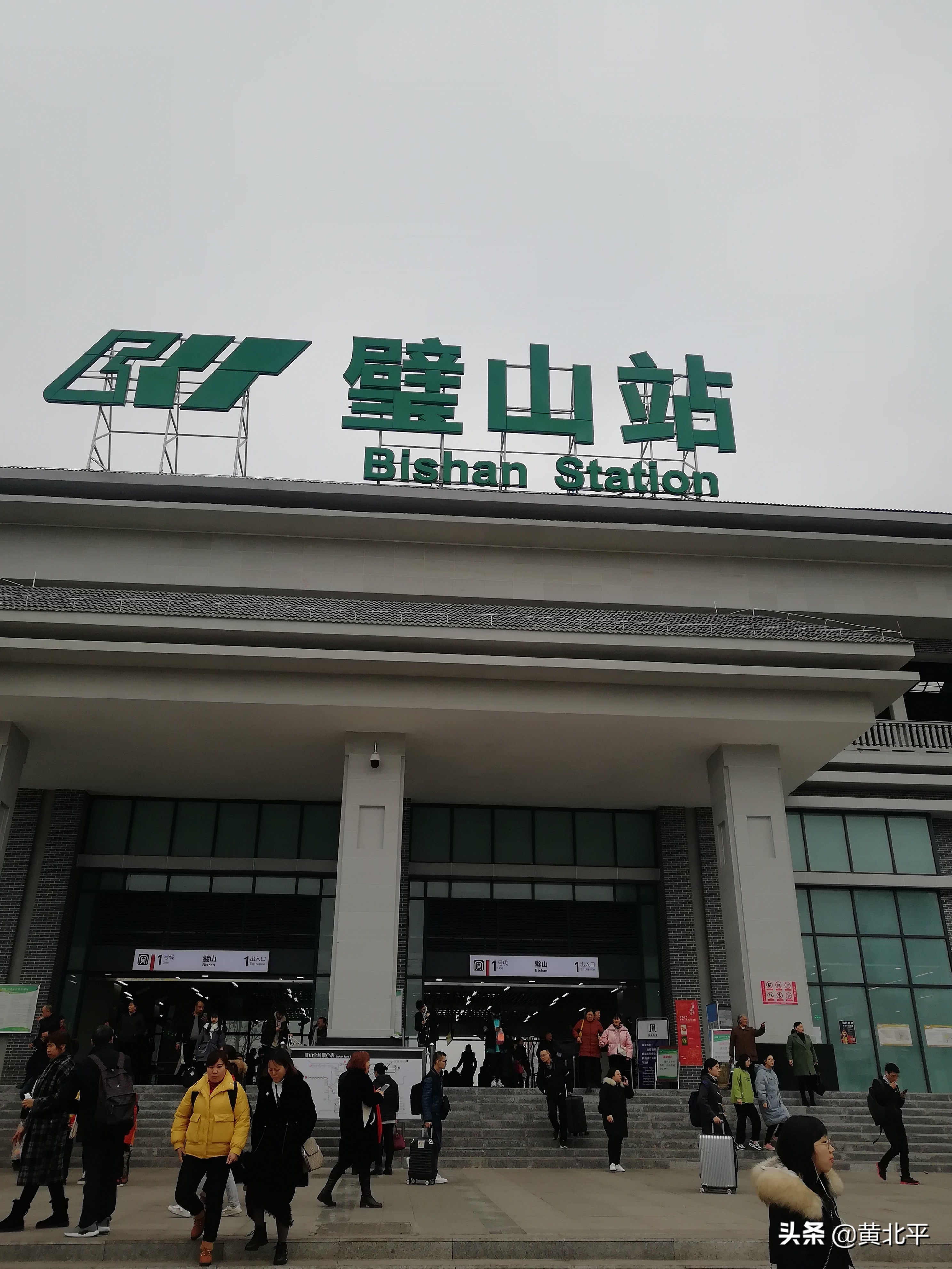 重庆市璧山区人民医院,重庆市璧山区天气