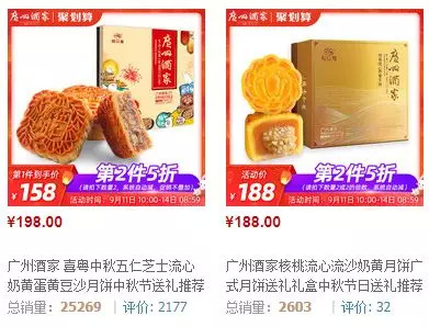 玩转中秋,让月饼引流,这家披萨品牌绝了
