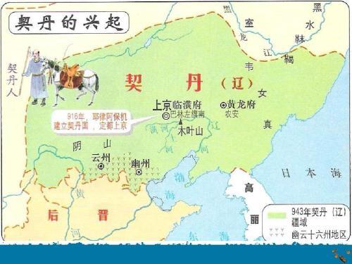 鼎盛时期蒙古宋金辽谁更厉害,辽金为啥后期都很弱