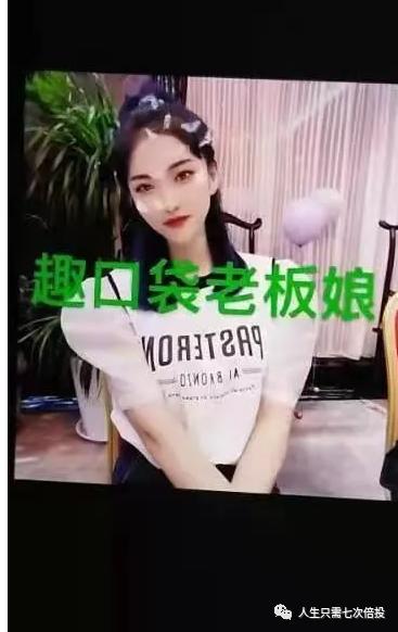 拼团，返利系*局骗**深度剖析，趣口袋崩盘之后，梦也该醒了