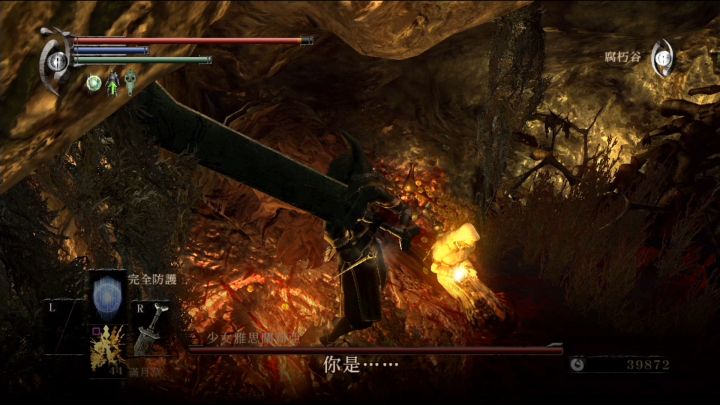 「恶魔之魂」深度解析:恶魔与灵魂,隐藏在游戏之下的另一个故事