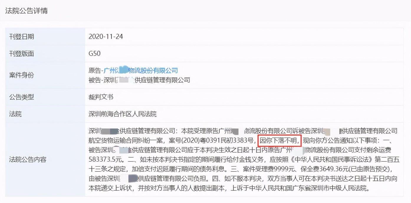亚马逊商家被中介骗钱怎么处理,亚马逊卖家被骗