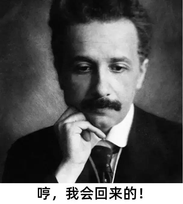 哥本哈根学派与爱因斯坦,哥本哈根创始人