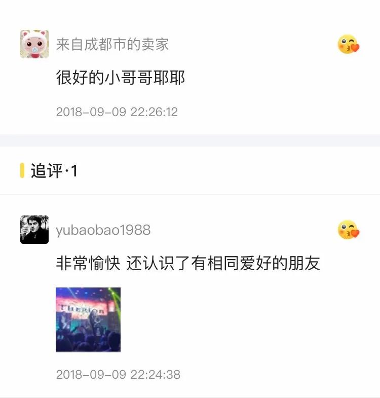 1元陪聊！成都人的真面目竟然藏在这儿…