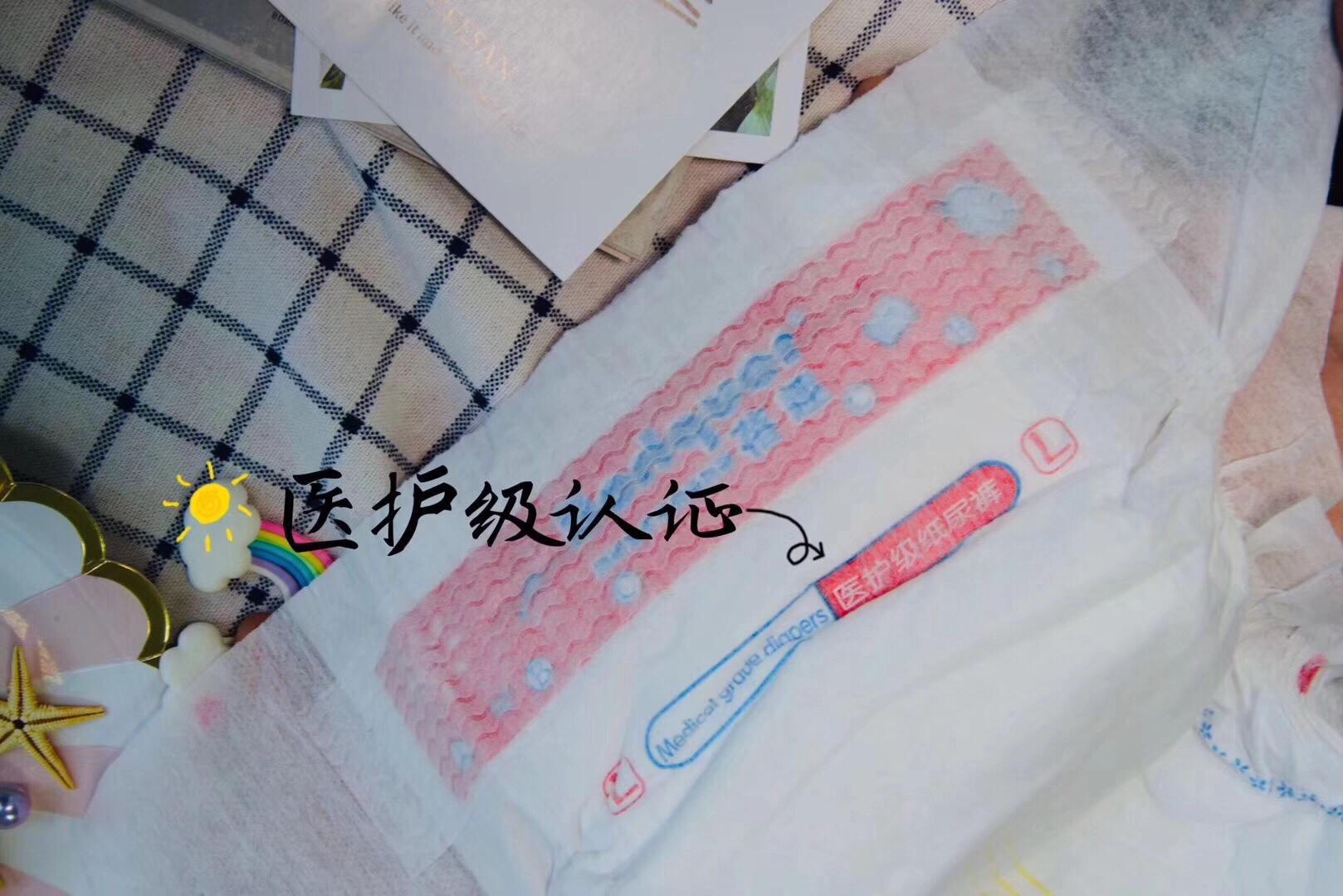 蓓趣纸尿裤怎么样值得推荐吗,蓓趣纸尿裤怎样代理